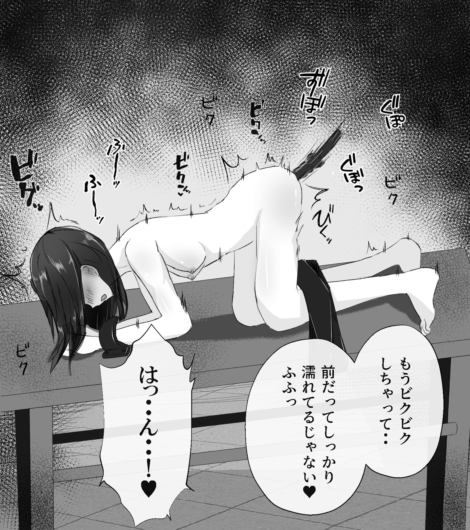 快楽ドリルバイブ責め サンプル画像 9