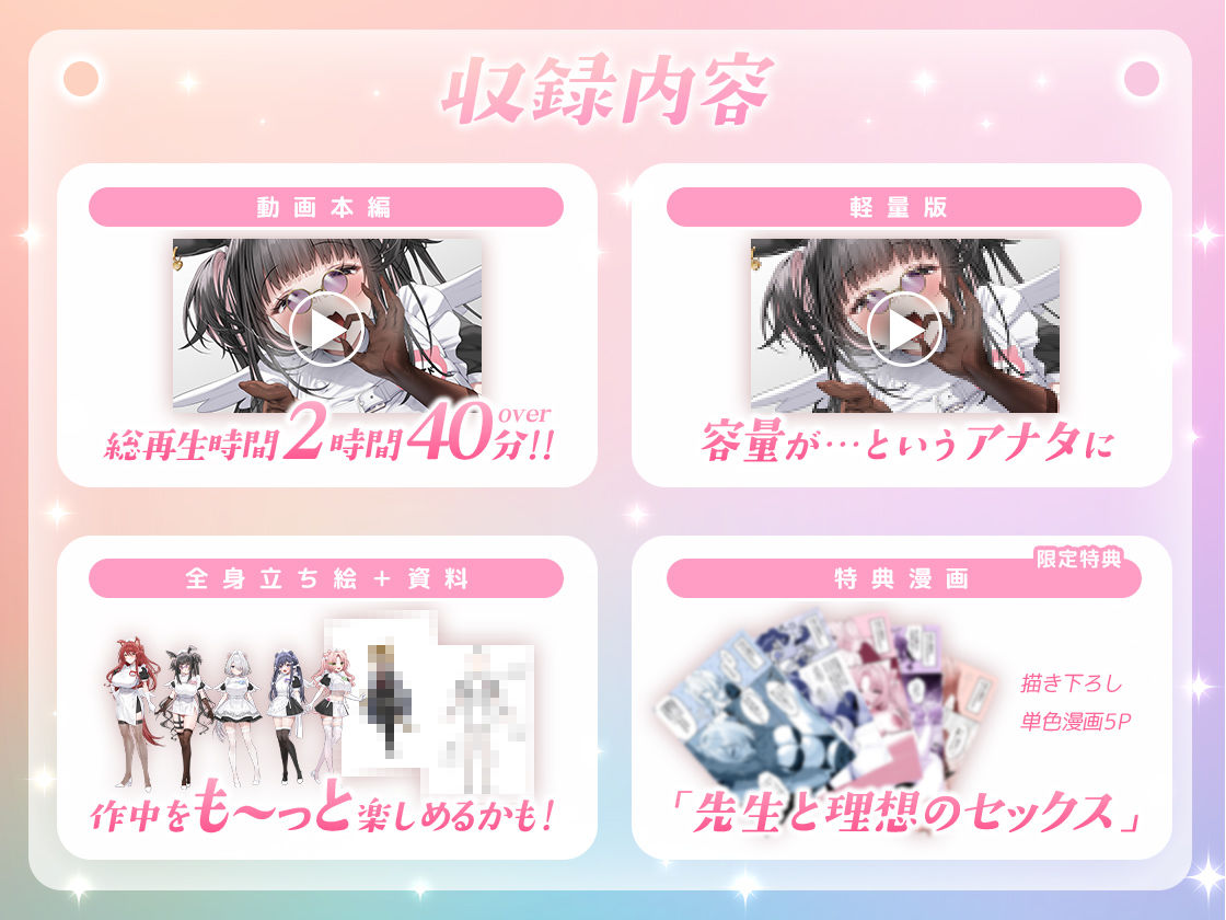 【本編動画2時間40分超】発情ケモミミclinic【ぬるぬるLive2Dアニメーション×豪華声優陣】｜Lapingris サンプル画像 6