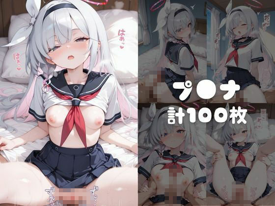 快楽堕ちカースト1ヒロインズ サンプル画像 5