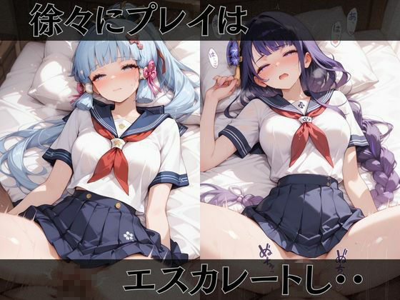 快楽堕ちカースト1ヒロインズ サンプル画像 3