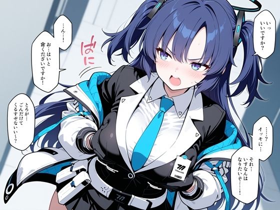 ユウカとギャルえっち(はーと)|百円堂 サンプル画像 1