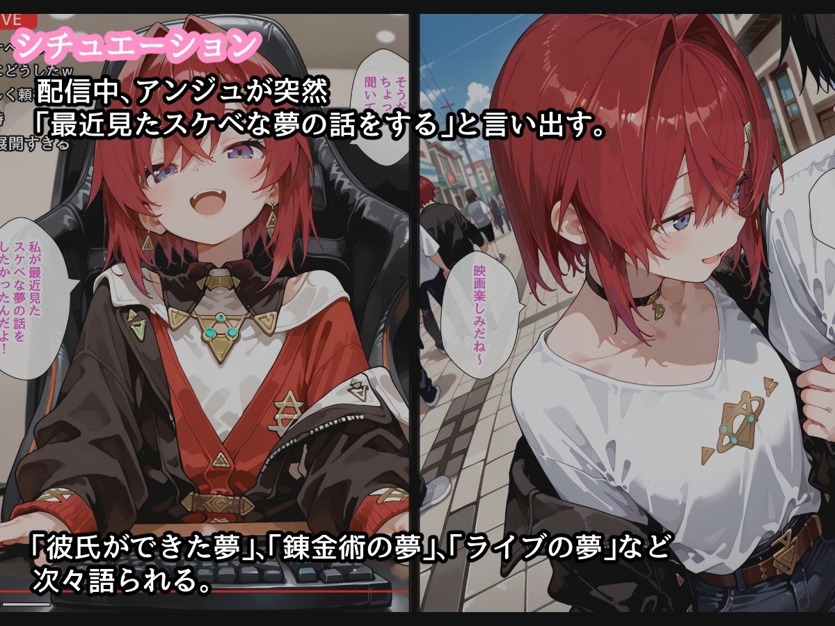 【セリフ付】錬金術師の見た夢｜るなふぁスタジオ サンプル画像 2