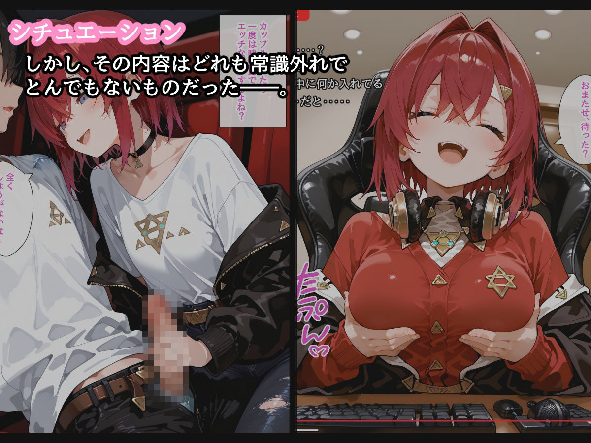 【セリフ付】錬金術師の見た夢｜るなふぁスタジオ サンプル画像 3