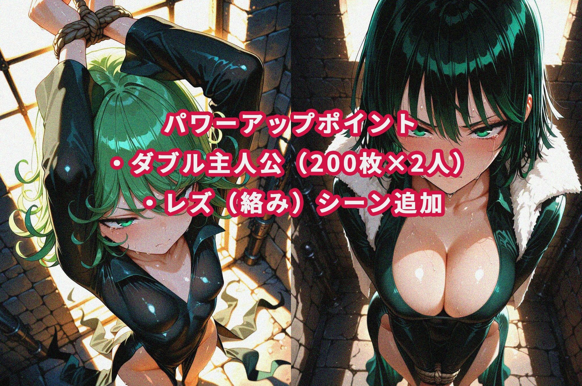【乙女改造】タ〇マキ×フ〇キ｜カレラ サンプル画像 3