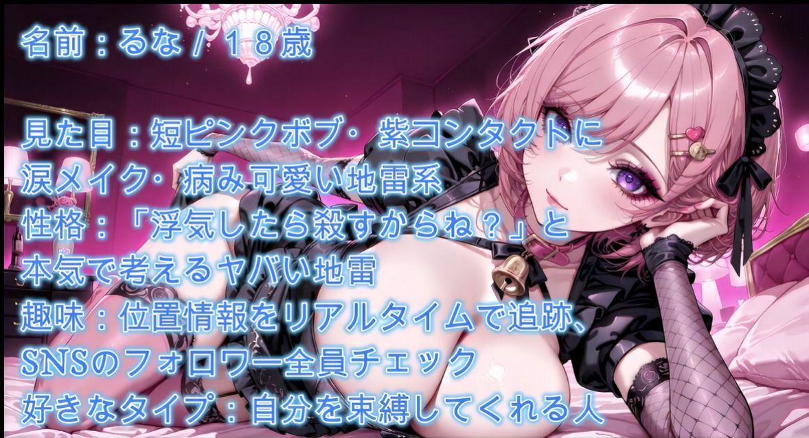 【4K】爆乳の地雷系彼女にメイド服を着させあまあまセックス｜爆乳クラブ サンプル画像 4