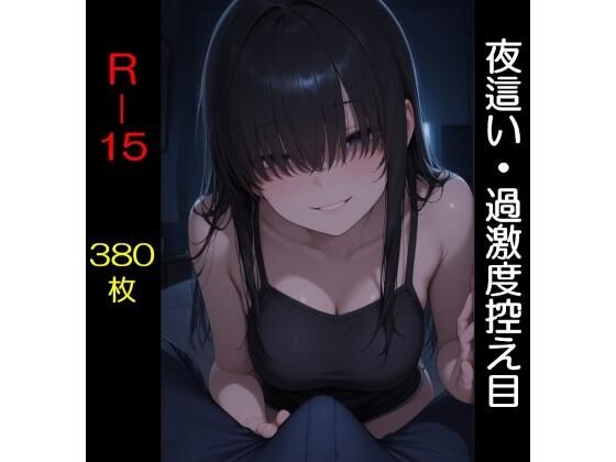 暗闇の誘惑・過激後控え目｜美少女探検隊