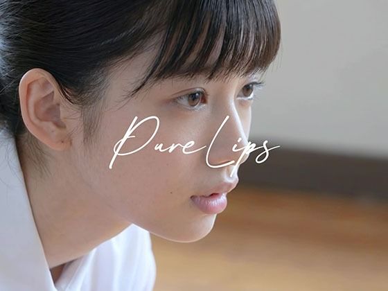 Pure Lips 〜純真女子校生たちのフェラチオ集〜｜Blue Frames