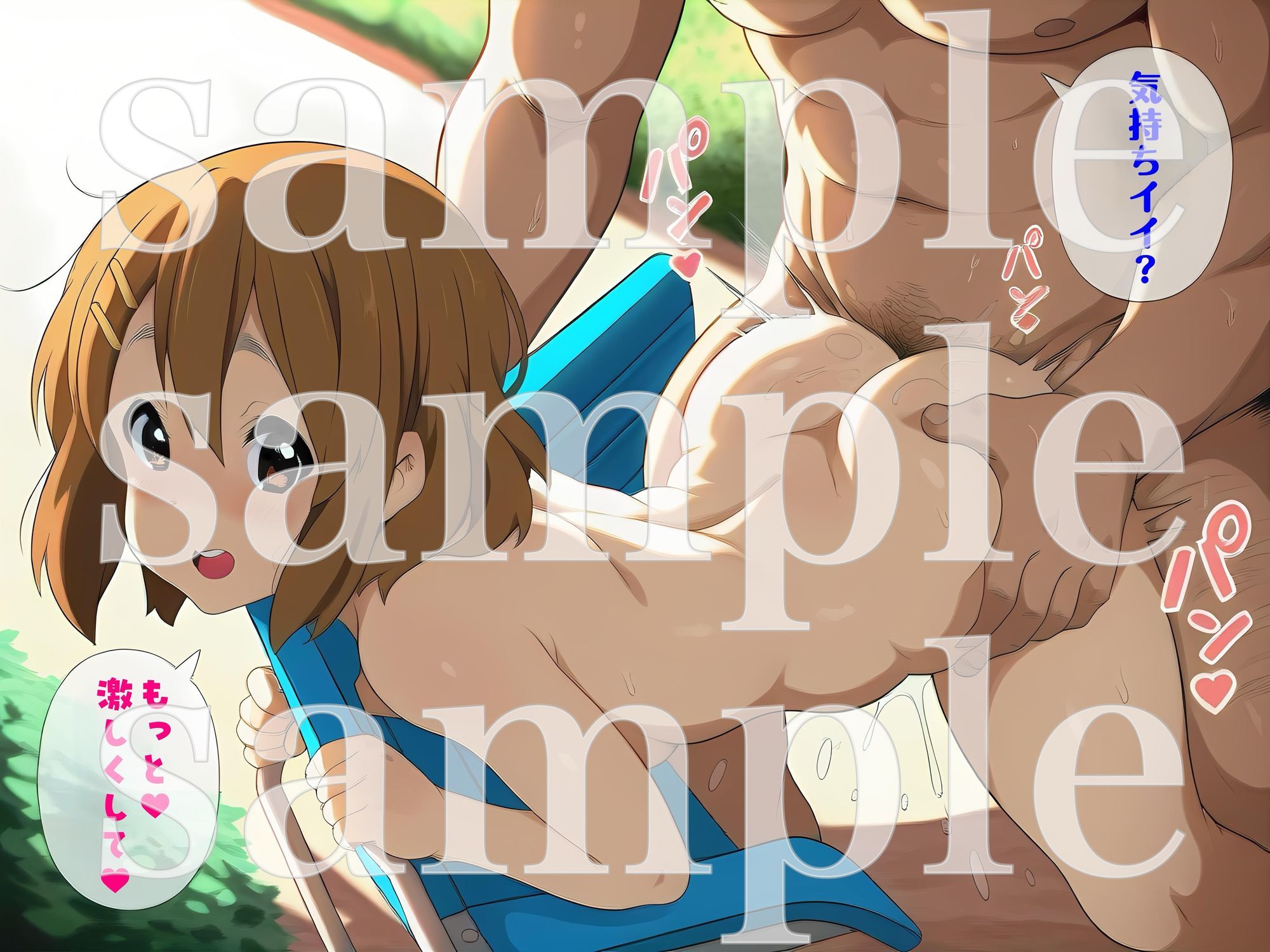 放課後挿入タイム〜ゆい編〜｜しろあん工房 サンプル画像 7