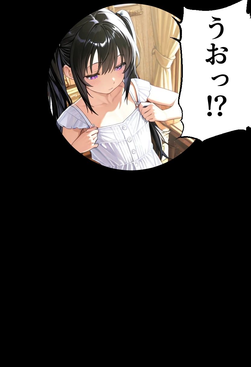 穴の館 覗き見た先に待つもの サンプル画像 5