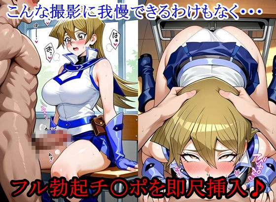 放課後撮影会 〜制服姿がエロ過ぎて我慢できずに中出し専用肉便器にしちゃったCG集〜天上院明〇香編 サンプル画像 4