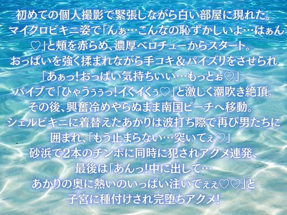 ツインテール娘Hな羞恥撮影