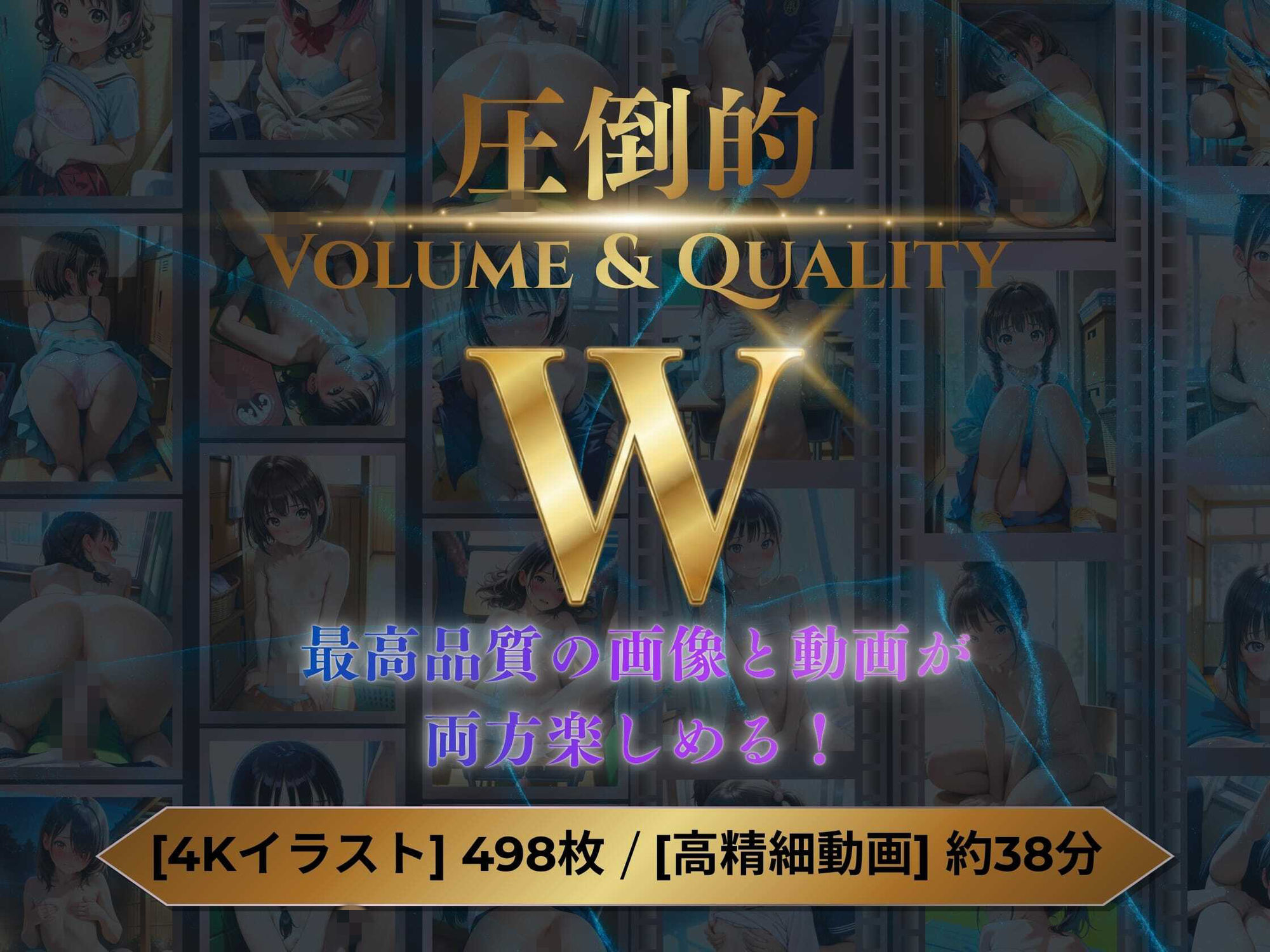 盗撮コレクションW 〜発育学園編〜 サンプル画像 3