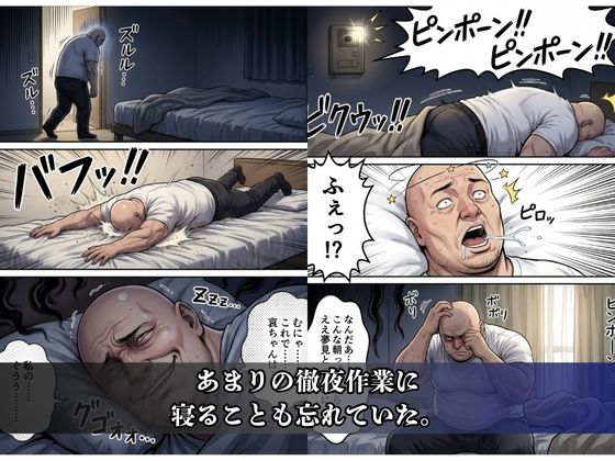 魔改造ヘッドギアでワシの思い通り(笑) サンプル画像 7