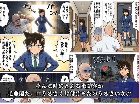 魔改造ヘッドギアでワシの思い通り(笑) サンプル画像 8
