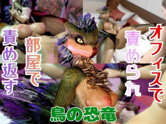 【2動画】上司の恐竜が僕の金玉を空っぽに搾り取ってくる動画｜月桂樹