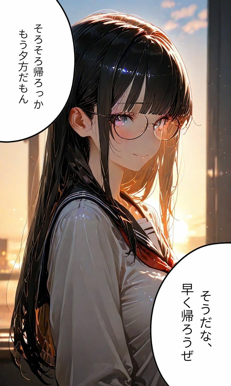 雨でびしょ濡れ →幼馴染と風呂、これマジ?|少女の一瞬/The moment of her サンプル画像 9