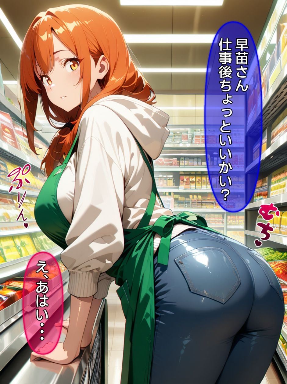 即堕ち大乱舞26【爆乳レ〇プ】 サンプル画像 5