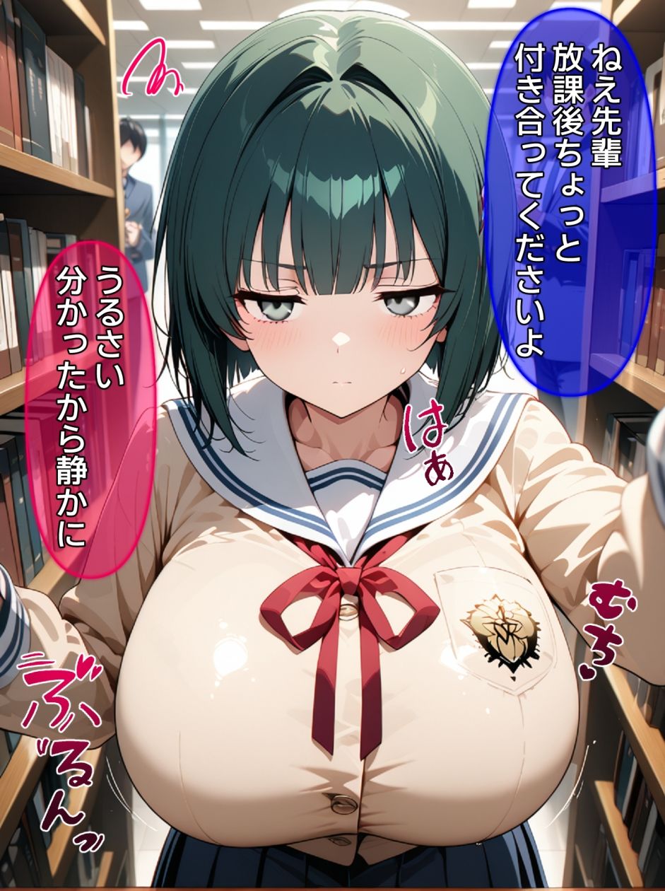 即堕ち大乱舞26【爆乳レ〇プ】 サンプル画像 7