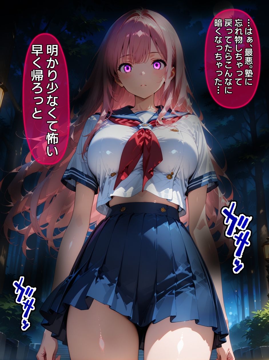 即堕ち大乱舞26【爆乳レ〇プ】 サンプル画像 9