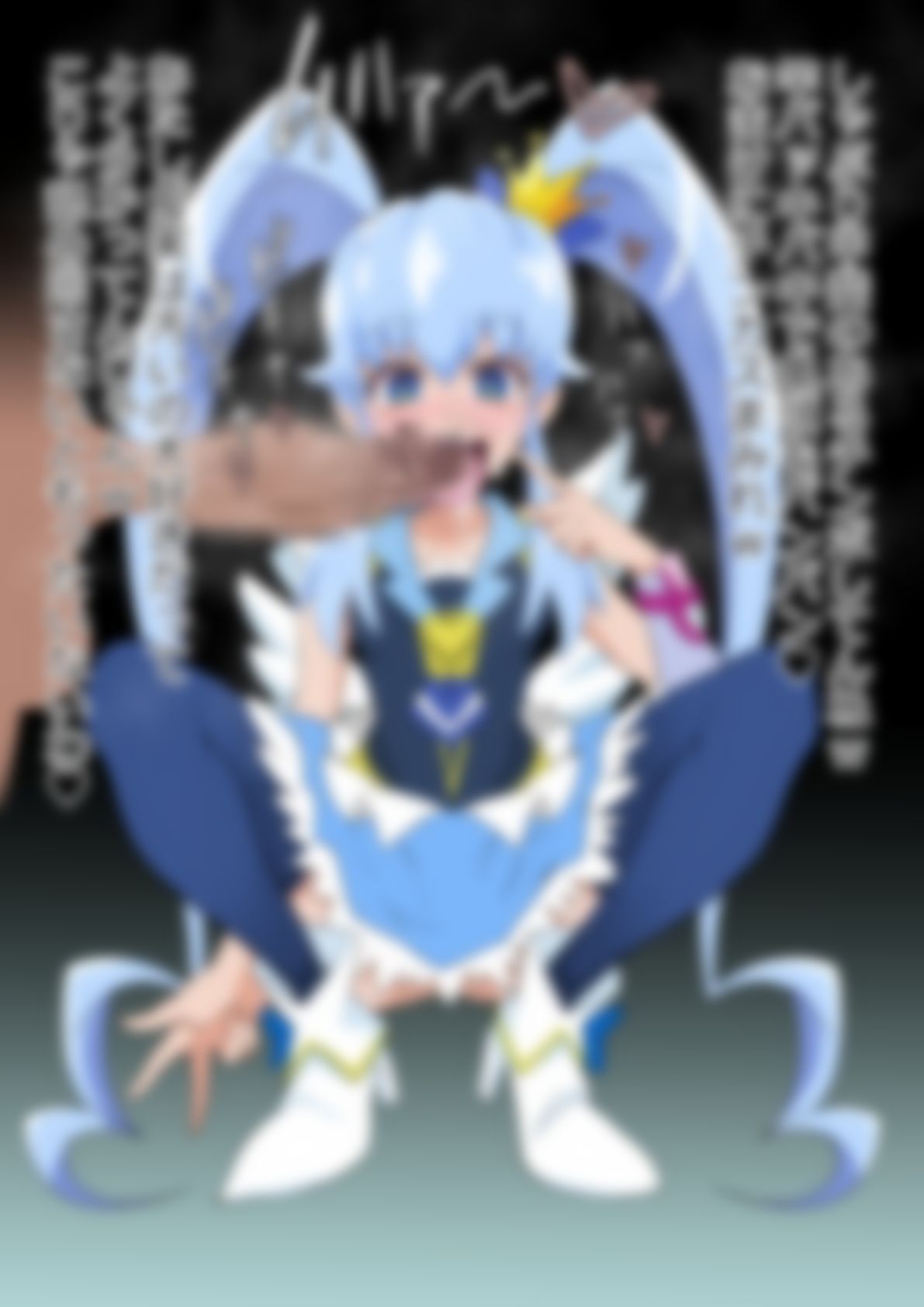 「ハピネスチャージプリ〇ュア！」〇ュアプリンセス｜p0q サンプル画像 2