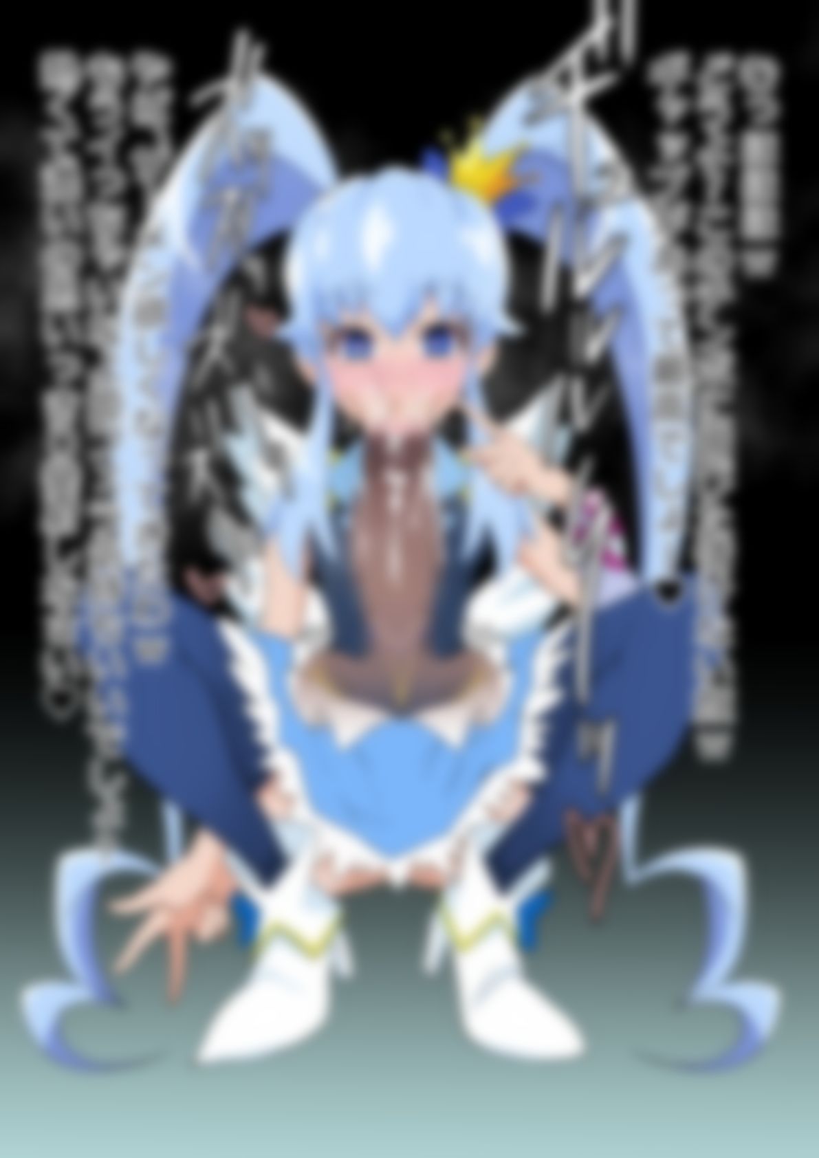 「ハピネスチャージプリ〇ュア！」〇ュアプリンセス｜p0q サンプル画像 3