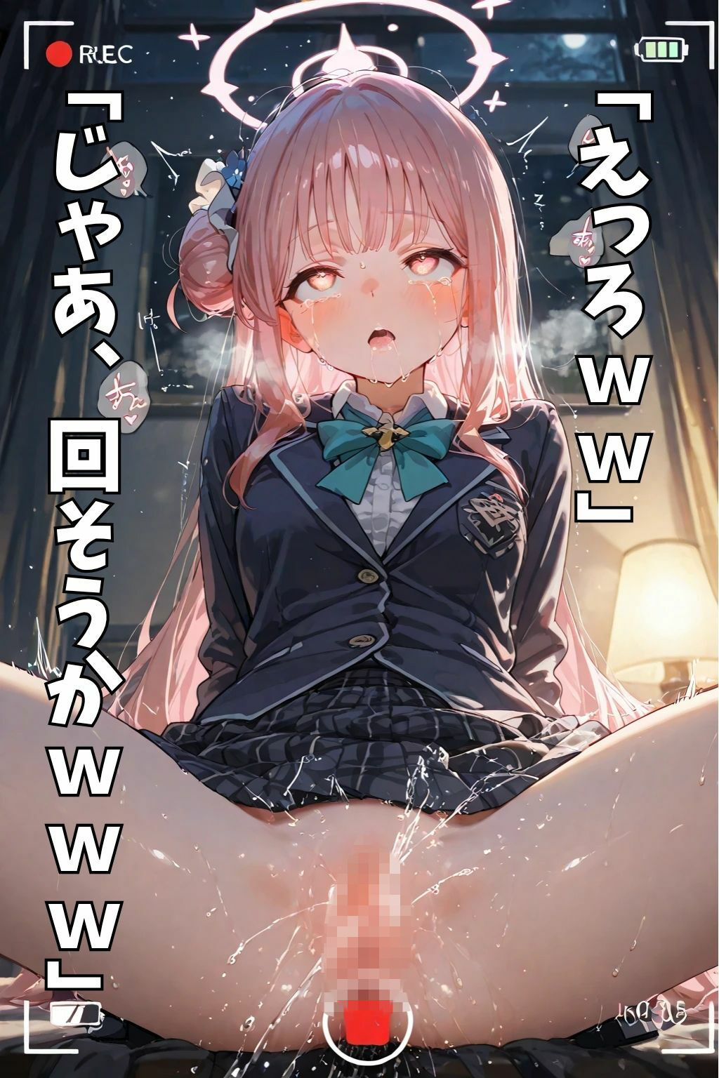 【NTR】コスプレ寝取られ拉致  聖園ミカ｜ポセイドン サンプル画像 4