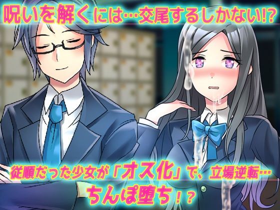 【動画】性転換〜ペニス嫌いな百合女が性転換の呪いでペニス堕ち！？〜性転換ビッチ学園の秘密 編｜Hentai Girls サンプル画像 3