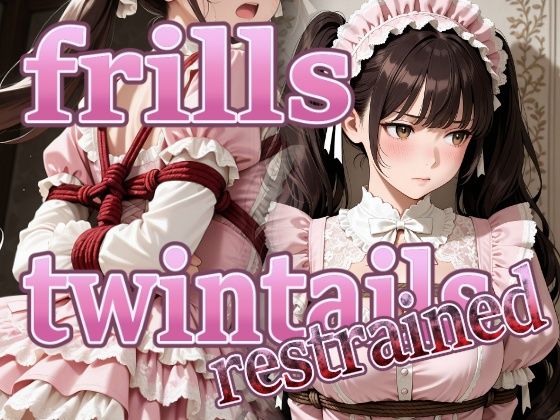 frills twintails restrained｜パスカブ