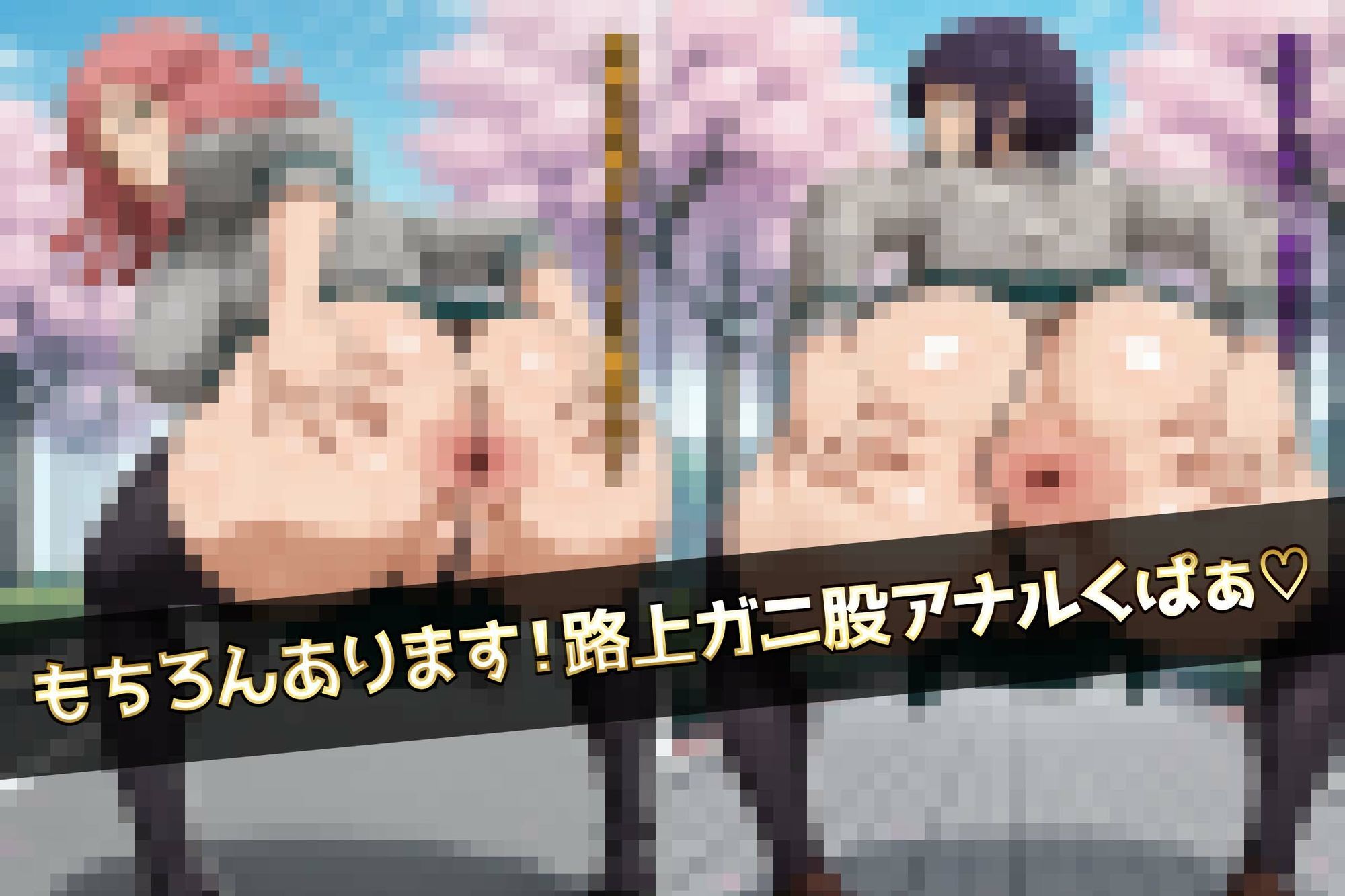 僕のでっかい尻デミアっ!大人気ヒロインたちのセリフ付き尻饗宴CG集!いつでもどこでも見せてくれるっ!アナルくぱぁ、ガニ股、チン媚びあります! サンプル画像 7