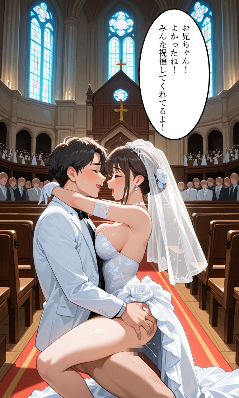 兄とヤってる妹は意外と多いらしい!?総集編!|妹屋 サンプル画像 5