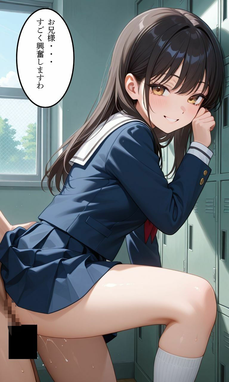 兄とヤってる妹は意外と多いらしい!?総集編!|妹屋 サンプル画像 9