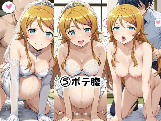美少女彼女が僕のち●ぽに依存するお話〜高○桐乃編〜 サンプル画像 8