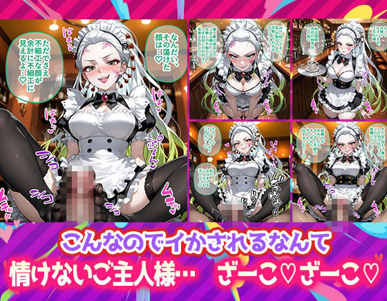 Ciaリュミエールへようこそ!鬼滅の刃編 サンプル画像 5