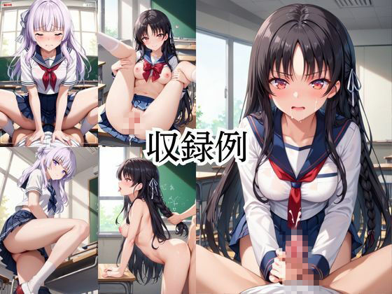 いつでもどこでも搾精委員会 -堀○鈴音&坂○有栖編- サンプル画像 4