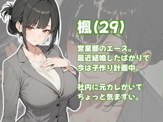 仕事に疲れた人妻OLのストレス発散法