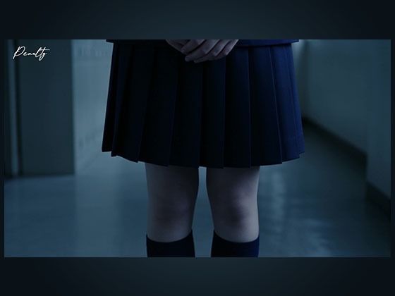 Penalty -女子校生の罪と罰-｜Blue Frames サンプル画像 2