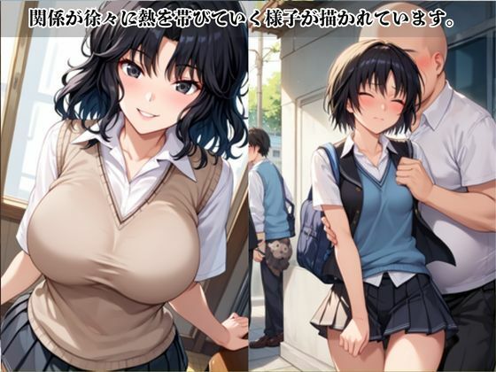 あのヒロインと禁断浮気SEX〜棚○薫＆七○逢編〜｜シングアソング サンプル画像 3