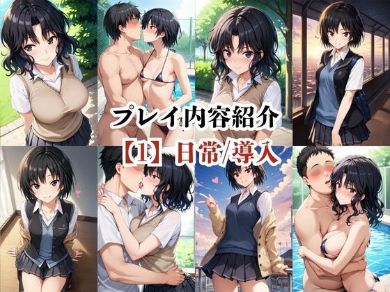 あのヒロインと禁断浮気SEX〜棚○薫＆七○逢編〜｜シングアソング サンプル画像 5