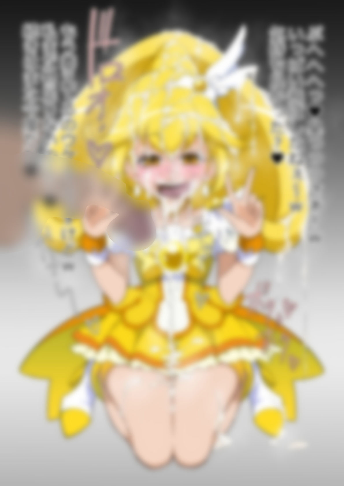 「スマイルプリ〇ュア！」〇ュアピース｜p0q サンプル画像 5