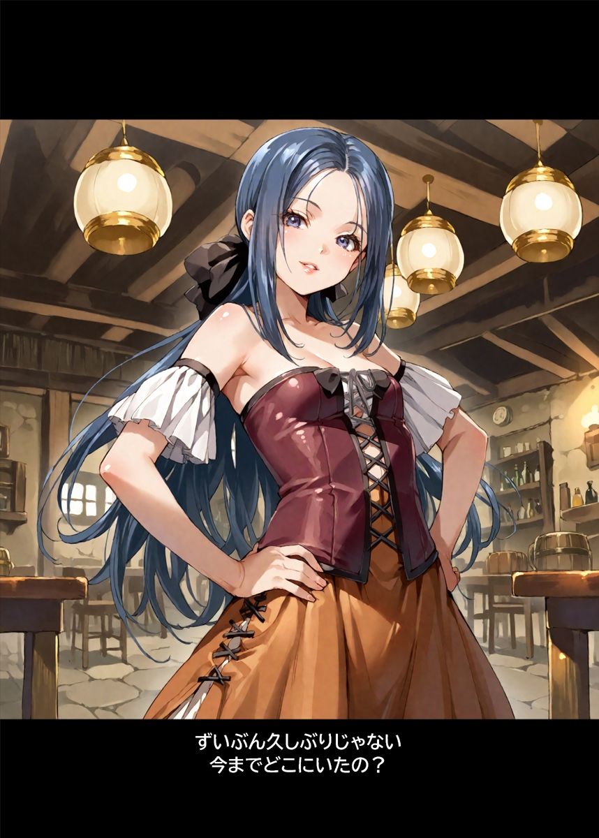 酒場の裏メニュー｜Annalucia サンプル画像 1