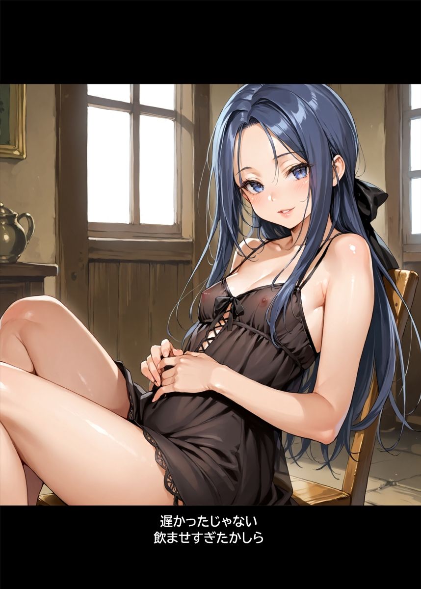 酒場の裏メニュー｜Annalucia サンプル画像 2