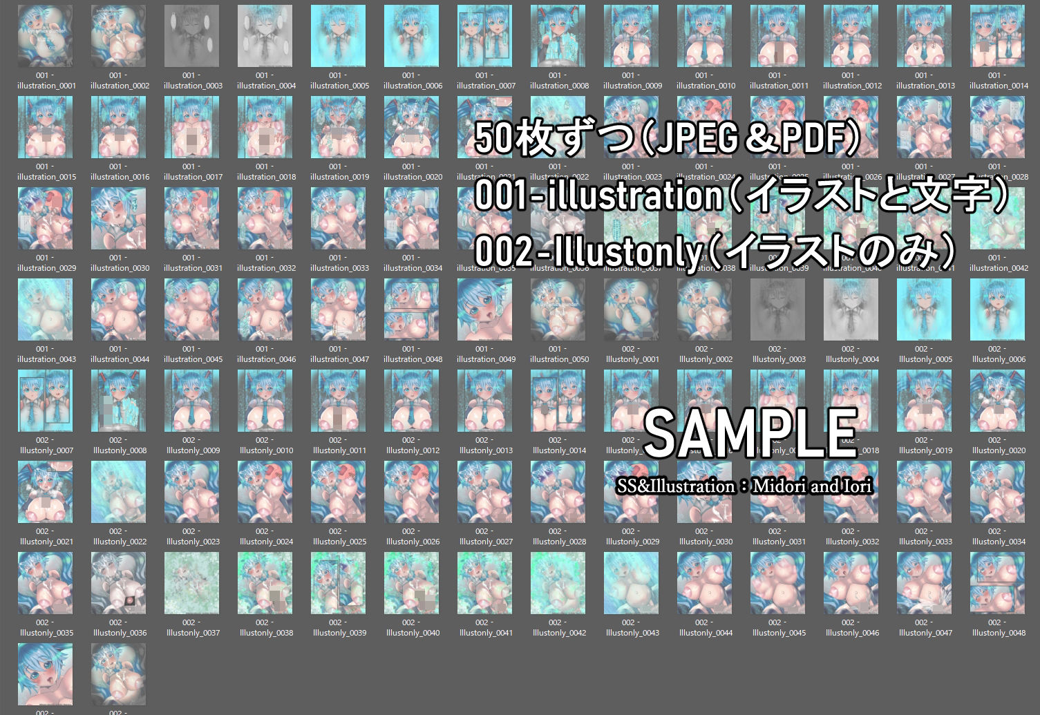 【初音ミク】Dynamics  plunder  逆NTR｜ミドリトイオリ サンプル画像 6