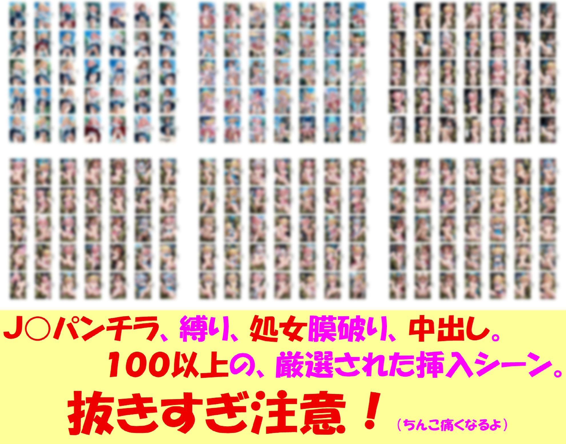 パンチラJKが魔法少女に変身★中出しレ○プでイクぅ！｜JK・JC愛好会 サンプル画像 10