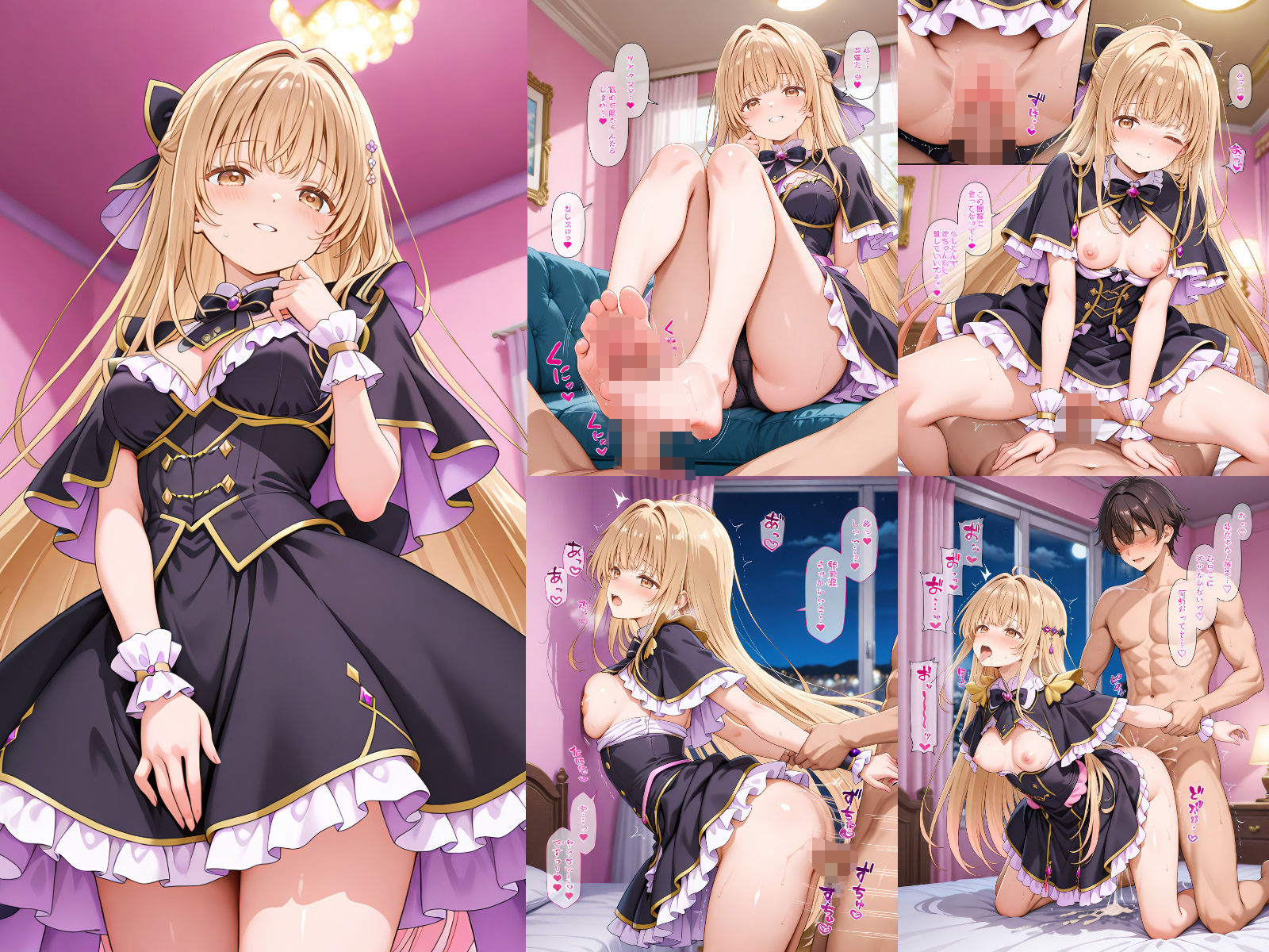 お隣の天使様と友人が大好き！CG ＋ ショートアニメ｜ForestGreen サンプル画像 3