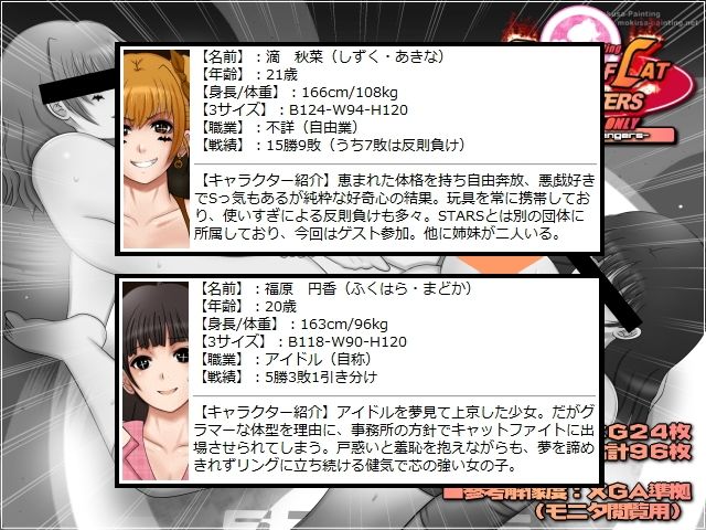 The Queen of Catfighters -vol.02 New challengers-｜Mokusa サンプル画像 4