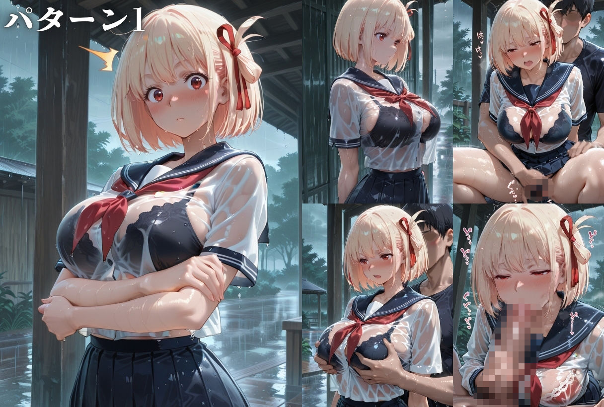 ヒロイン背徳調教-リ〇リス・リ〇イル-