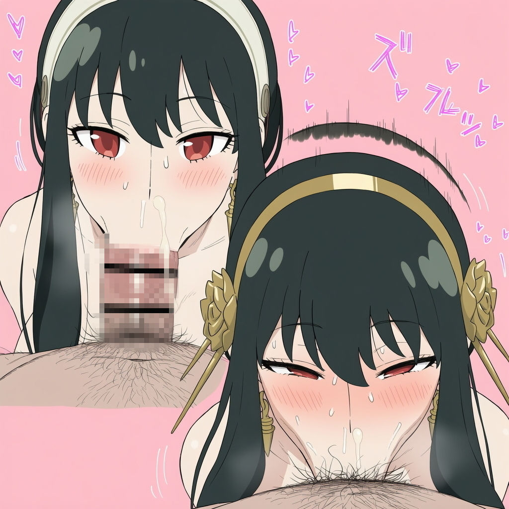 ドスケベ人妻は家族が居ない間におじさんち〇ぽにうっとり… ヨ〇・フォージャー｜ガード不能 サンプル画像 7