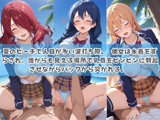 俺の彼女は露出狂〜人目につくたび乳首がビンビンに勃起しちゃう〜 食〇のソーマ No.2｜性癖直売所 サンプル画像 2