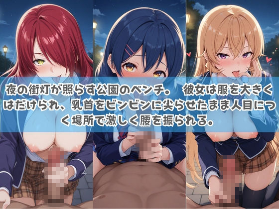 俺の彼女は露出狂〜人目につくたび乳首がビンビンに勃起しちゃう〜 食〇のソーマ No.2｜性癖直売所 サンプル画像 3
