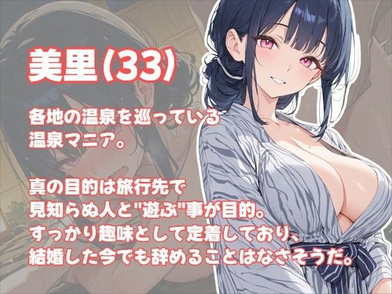 旅行先で臨時ペアを組み混浴温泉に向かう人妻|ギャル刷 サンプル画像 1